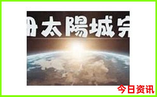 去北京带孩子玩攻略